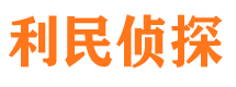 东辽外遇调查取证